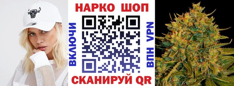 Купить закладку Галлюциногенные грибы  МАРИХУАНА  СК  МЕФ  ГАШ  Дрезна