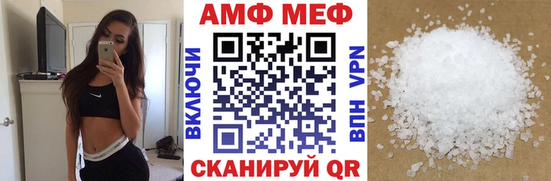 Купить закладки  Дрезна  АМФ 98% 