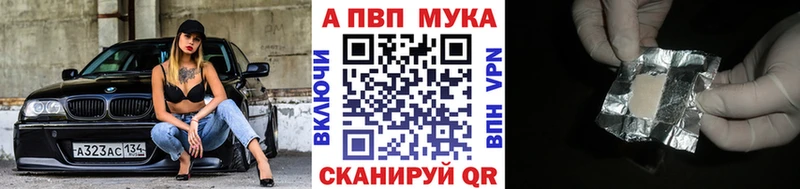 Купить закладки  Дрезна  A-PVP VHQ 