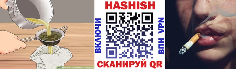 Печенье с ТГК марихуана  Купить  Дрезна 