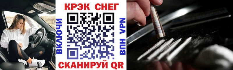 Купить закладки  Дрезна  КОКАИН 98% 