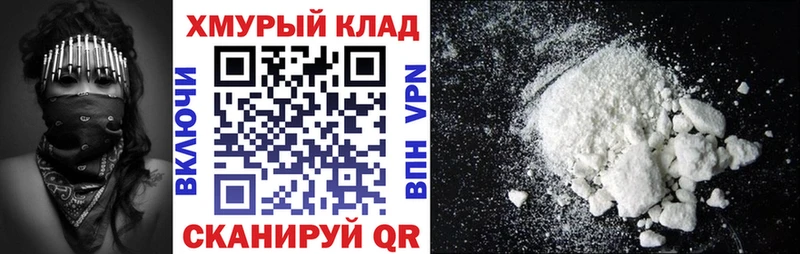 Купить закладки  Дрезна  ГЕРОИН белый 