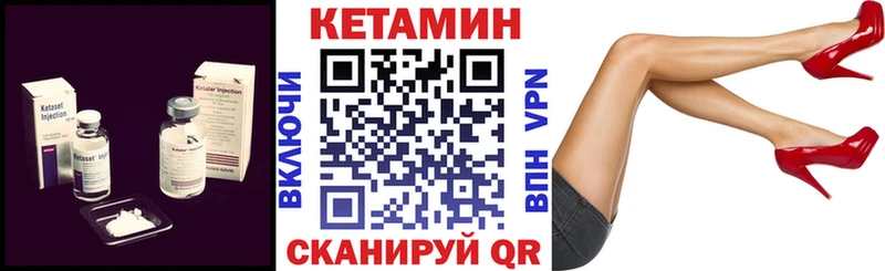 Купить  Дрезна  КЕТАМИН VHQ 