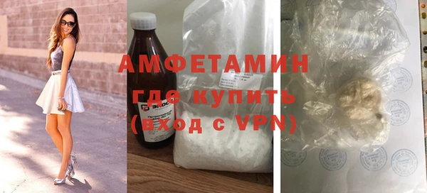 мефедрон Балахна
