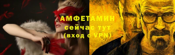ALPHA PVP Армянск