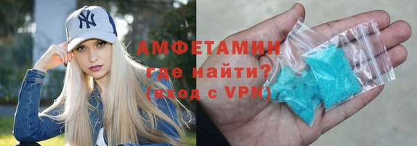 ALPHA PVP Армянск
