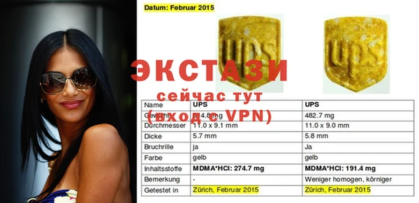 метамфетамин Баксан