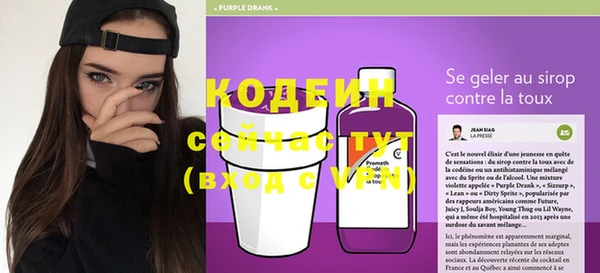 метамфетамин Баксан