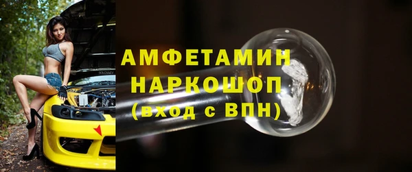 Альфа ПВП Балабаново