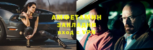 MDMA Premium VHQ Арсеньев