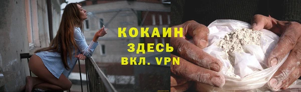 метамфетамин Баксан