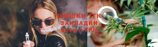 мяу мяу кристалл Аркадак