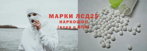 Альфа ПВП Балабаново