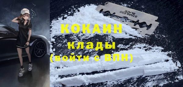 мефедрон Балахна