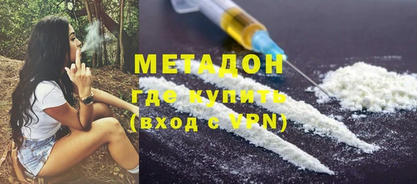 мефедрон Балахна