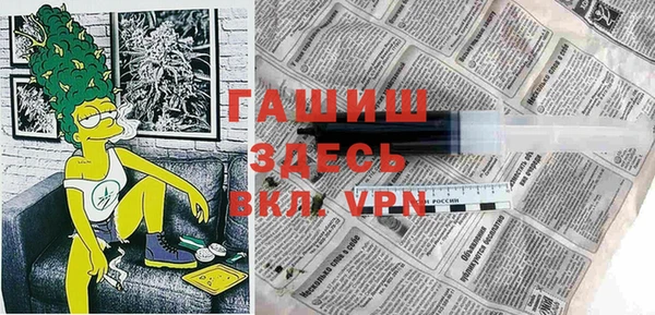 метамфетамин Баксан