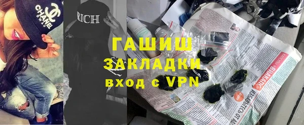 мефедрон Балахна