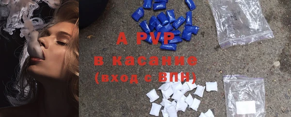 ALPHA PVP Армянск