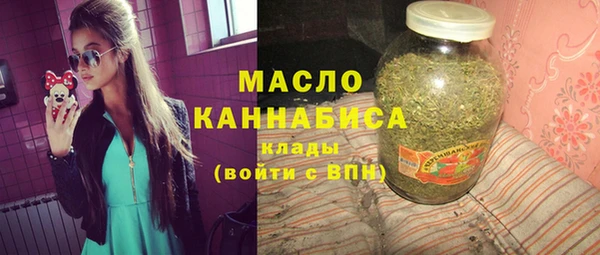MDMA Premium VHQ Арсеньев