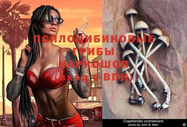 мефедрон Балахна
