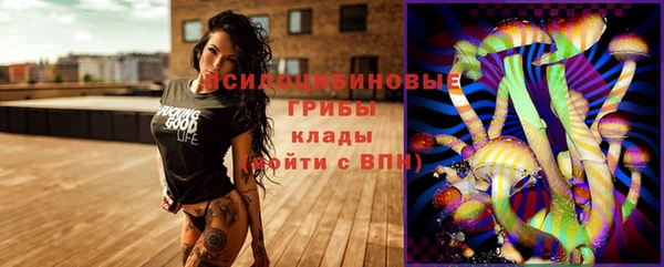 мефедрон Балахна