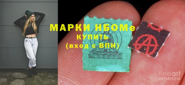 мефедрон Балахна