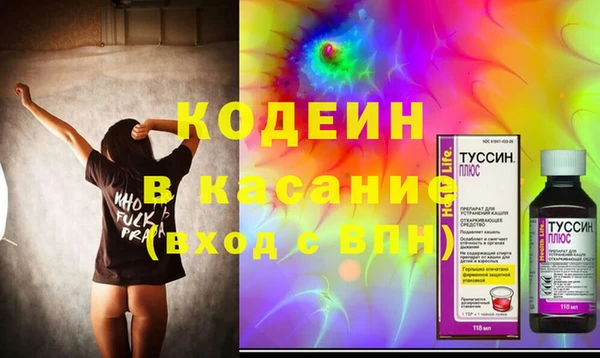 мефедрон Балахна