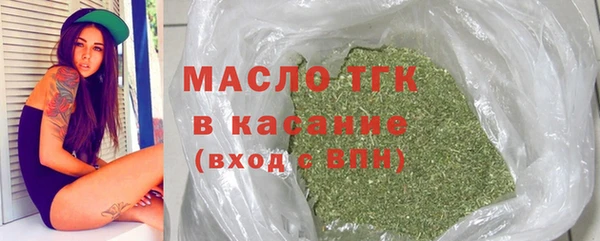 мефедрон Балахна