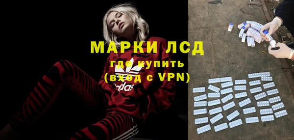 Альфа ПВП Балабаново
