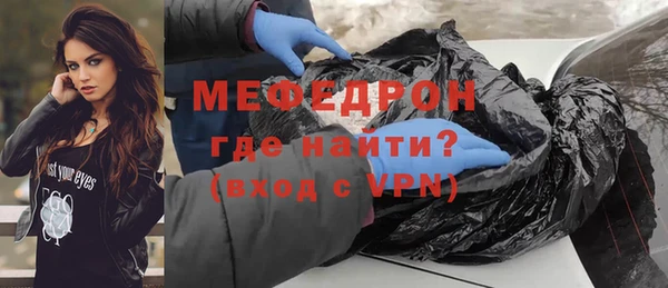 мефедрон Балахна