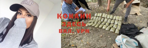 мефедрон Балахна