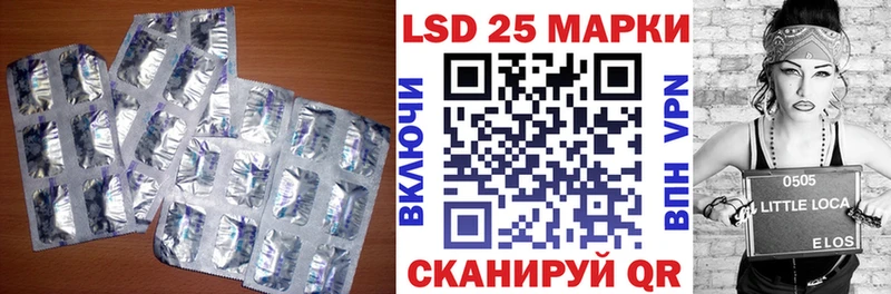 Купить закладки  Дрезна  Лсд 25 экстази ecstasy 