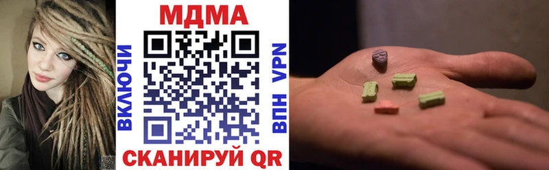 Купить закладки  Дрезна  MDMA VHQ 
