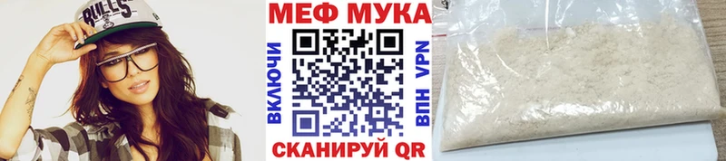 Мефедрон 4 MMC  Купить где  Дрезна 