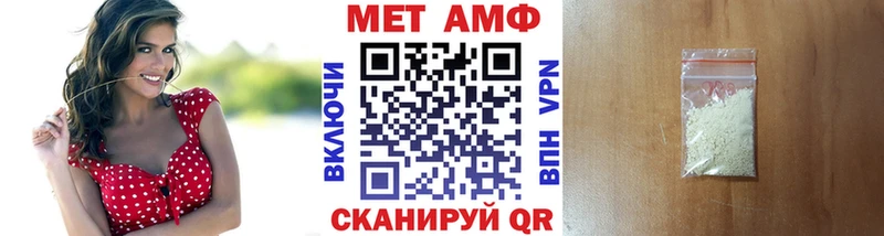 МЕТАМФЕТАМИН винт  Купить  Дрезна 