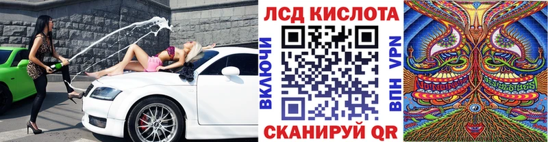 Марки N-bome 1,5мг  Купить  Дрезна 