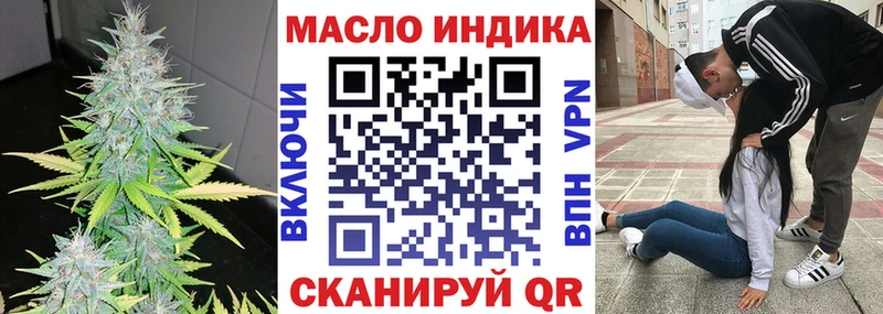 Дистиллят ТГК вейп с тгк  Купить где  Дрезна 